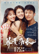 剑影修真：打造成就与游戏攻略大盘点